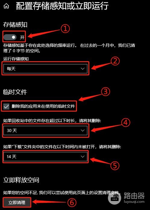 C盘爆满克星教程(怎样防止电脑c盘爆满)