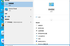 有11种打开控制面板的方法(有11种打开控制面板的方法吗)