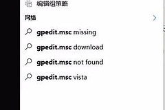 win10网速是不是很慢(win10网速非常慢)