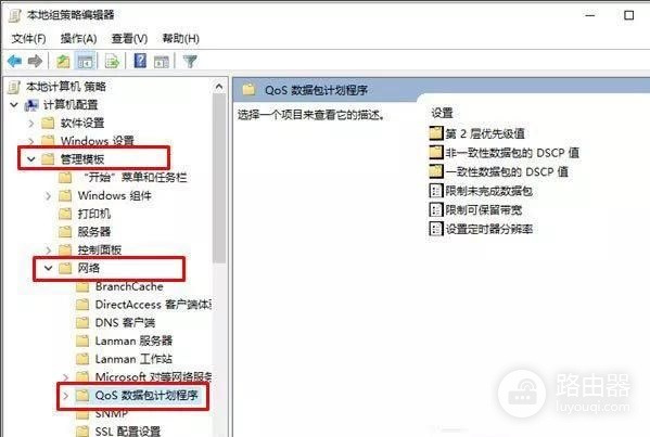 win10网速是不是很慢(win10网速非常慢)