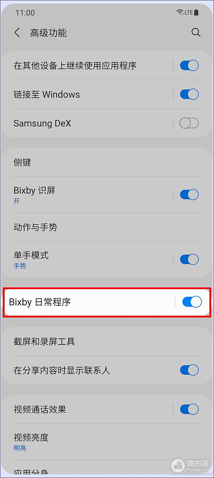 三星手机通过Bixby实现自动化(三星手机怎样使用bixby)
