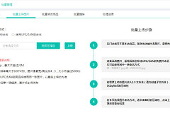外卖店设置动态菜品图三步骤(外卖动态菜品图制作)
