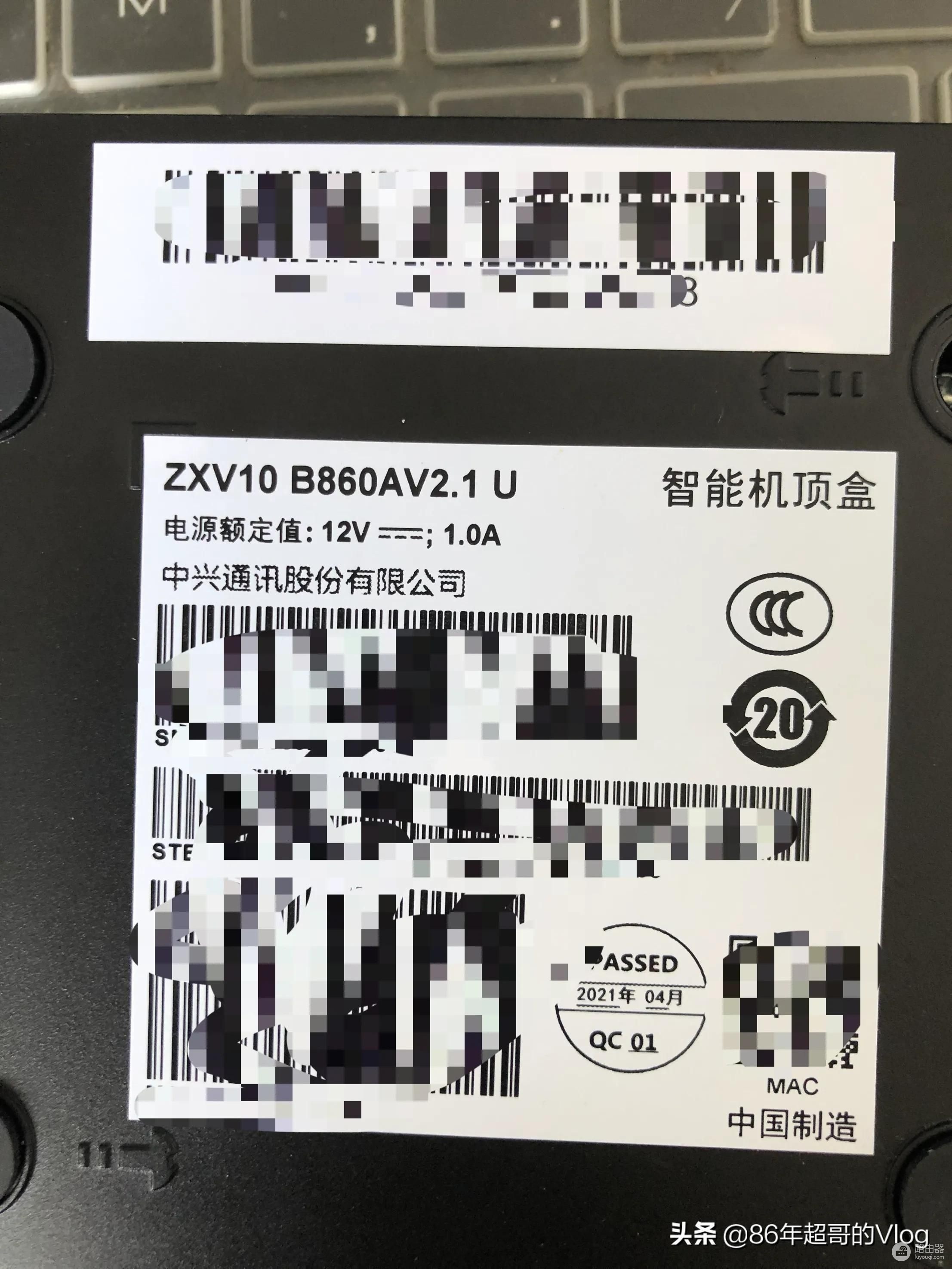 中兴电视盒子b860av2.1U刷机教程