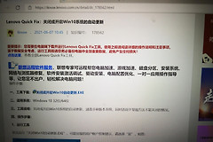 win10系统更新的限制方法(win10如何限制更新)