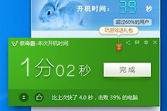 别急着换电脑换固态(别急着换电脑换固态硬盘了)