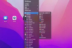 Macbook电脑超级右键(苹果电脑超级右键)