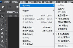 颜色模式与分辨率(颜色模式与分辨率的关系)