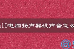 win10电脑操作系统(win10电脑操作系统下载)