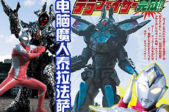 电脑魔人泰拉法萨登场，可以近战也可远攻，是德凯的好帮手吗？