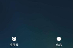 如何将手机设置成任何电话打不通的模式(如何把手机设置电话打不通)