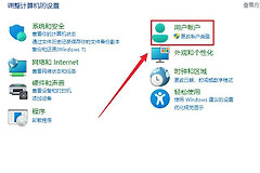 windows如何清除局域网的登录状态(清除局域网登陆信息)