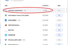系统内存不够用怎么办(电脑系统内存不够用怎么办)