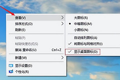怎样恢复电脑桌面隐藏文件(怎样恢复电脑桌面隐藏文件夹)
