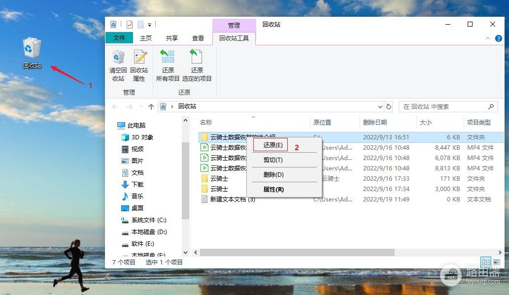 怎样恢复电脑桌面隐藏文件(怎样恢复电脑桌面隐藏文件夹)