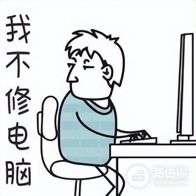 企业电脑维修成本有多高(开电脑维修店的成本)