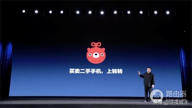 我把二手iPhone12以4300元卖给转转,换内置华为HMS服务的乐视S1