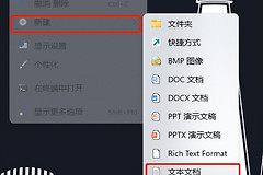 电脑异形截图(电脑异形截图怎么截)