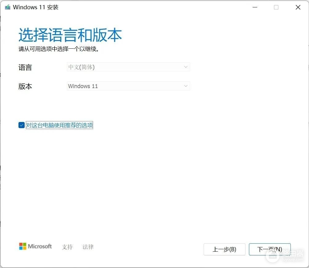 电脑重装之小白教程(小白重装电脑系统教程)