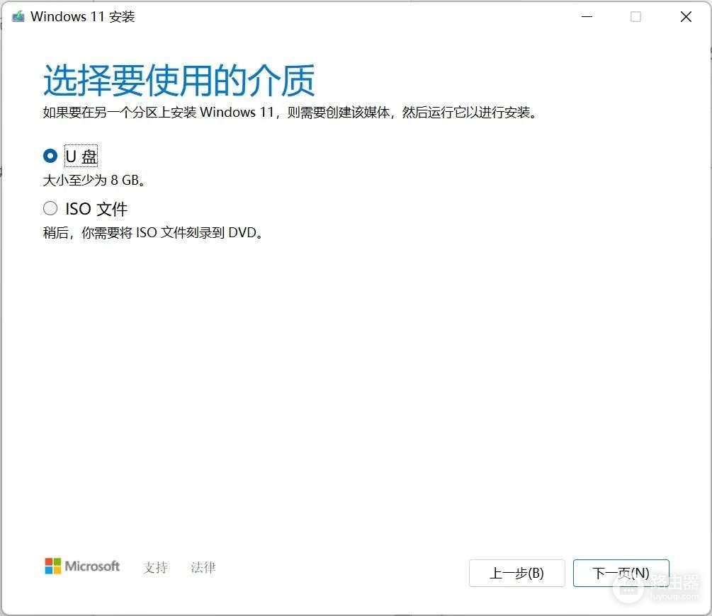 电脑重装之小白教程(小白重装电脑系统教程)
