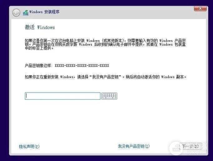电脑重装之小白教程(小白重装电脑系统教程)