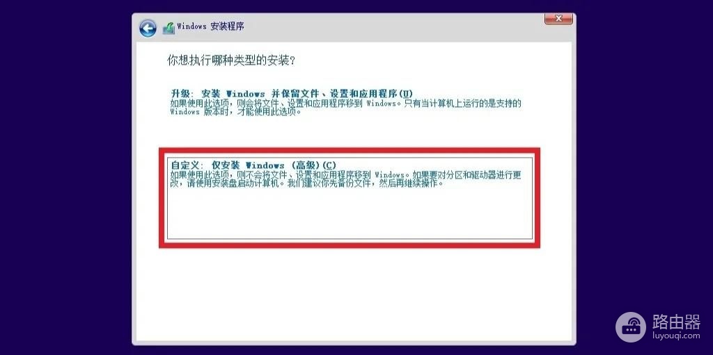 电脑重装之小白教程(小白重装电脑系统教程)