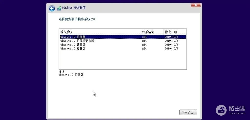 电脑重装之小白教程(小白重装电脑系统教程)
