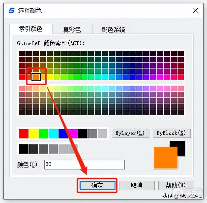 CAD怎么改变线条颜色(如何改变cad线条颜色)