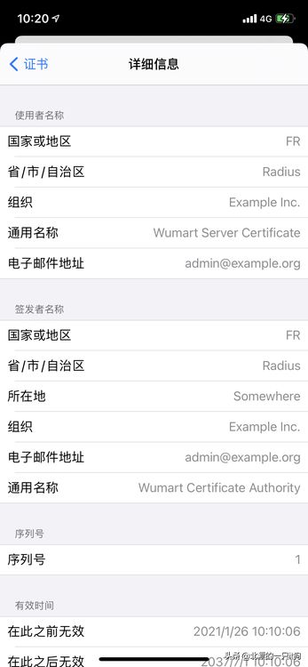 wifi认证生产环境下证书生成(wifi认证搭建)