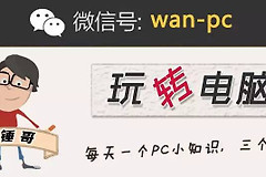 WIN10自动重置默认程序(win10自动重置默认应用)