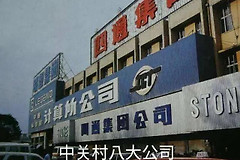 真正国产化华为电脑横空出世(华为电脑全国产)