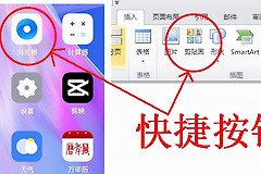 理解电脑和手机操作界面的3个基本组件(理解电脑和手机操作界面的3个基本组件有哪些)