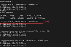 在centos7系统上挂载新的硬盘教程(centos7怎么挂载新硬盘)