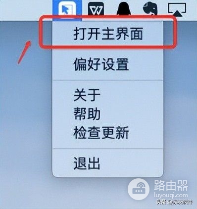 怎么设置Mac的右键(mac电脑如何设置右键)