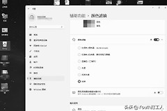 win11屏幕颜色变成黑白色怎么办(win10电脑屏幕变成黑白色了怎么办)