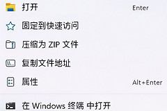 win11右键菜单怎么回到win10旧版(win11右键菜单改回win10)