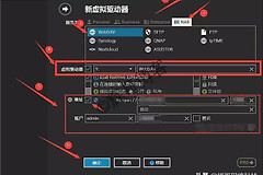 Windows电脑挂载阿里云盘为本地磁盘(把阿里云盘挂载到本地磁盘)