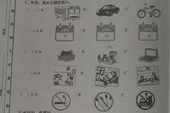 老师发的试卷图片打印出来很黑怎么办(老师拍照的试卷打印出来很黑,怎么处理)