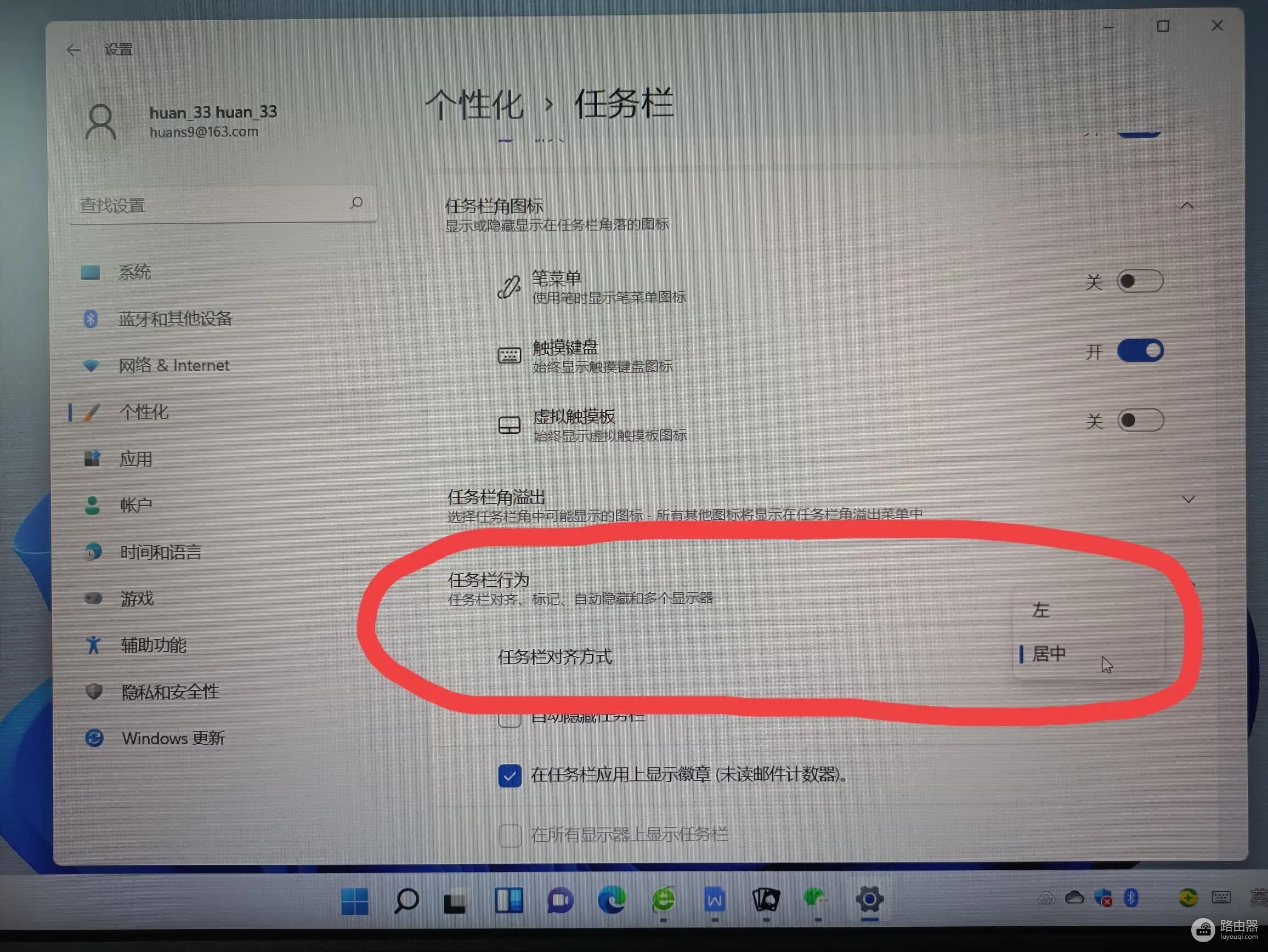 win11无线投屏实现方式(win11无线投屏)