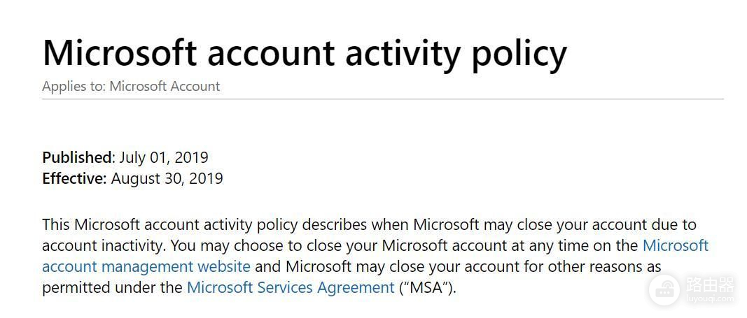 想要保住你的微软账号(想要保住你的微软账号什么意思)