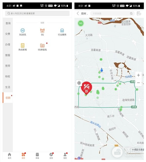 中国联通上线5G覆盖查询功能(中国联通5G覆盖查询)