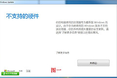 给Win7安装USB驱动(如何给win7安装usb3驱动)