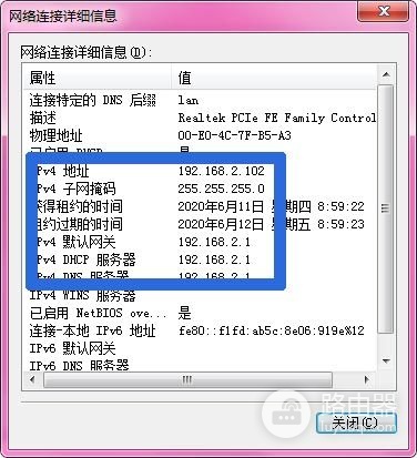 IP地址和子网掩码的计算(IP地址子网掩码的计算)