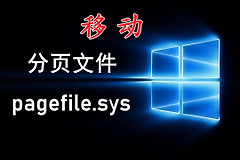 想提高电脑整体性能(想提高电脑整体性能怎么办)