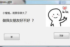 却可以让你电脑瘫痪(却可以让你电脑瘫痪吗)