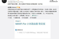 小米路由器内置迅雷下载功能近乎残废(小米路由 迅雷下载器)