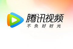 腾讯视频VIP又涨价(腾讯视频vip又涨价了?)
