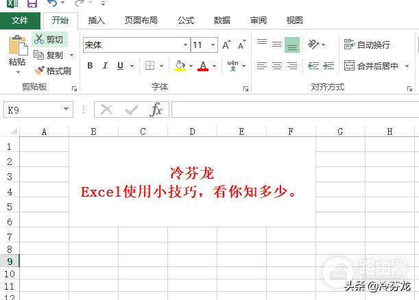 Excel表格使用快捷常用功能(Excel表格快捷键常用)