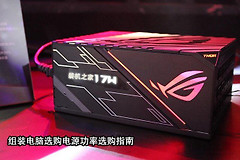 台式电脑电源功率多大才合适(台式电脑电源功率多大才合适家用)