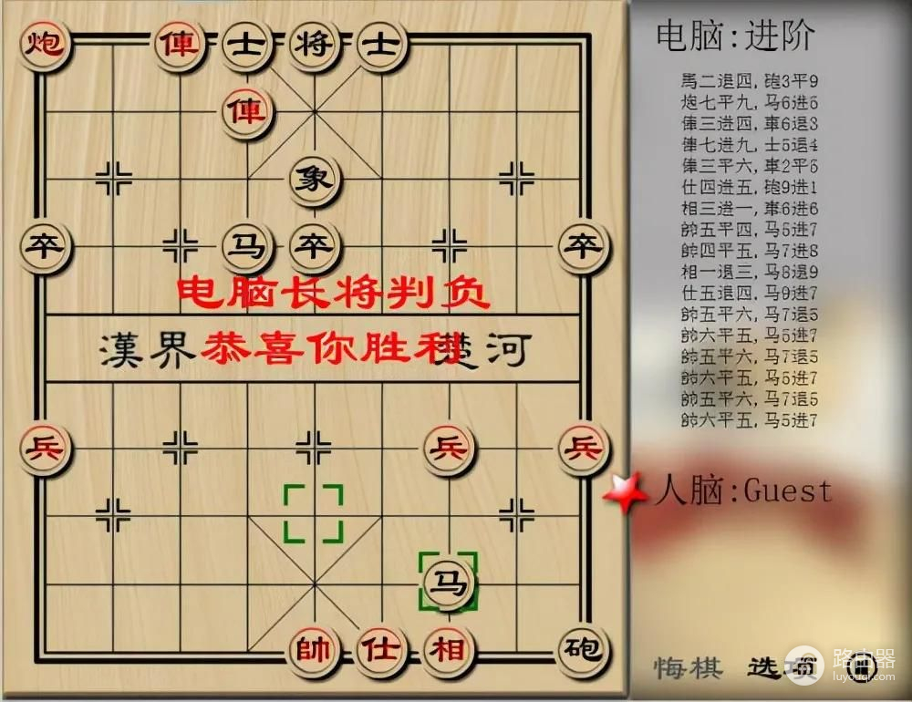 双人对战和经典棋局的模式(双人对战和经典棋局的模式怎么玩)