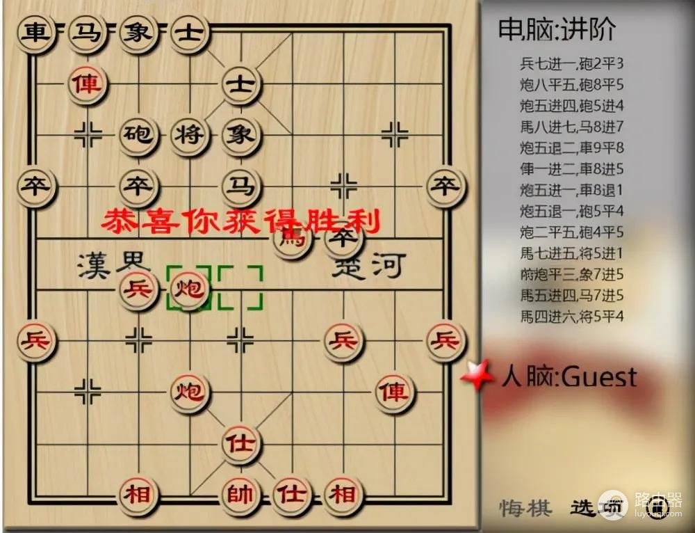 双人对战和经典棋局的模式(双人对战和经典棋局的模式怎么玩)